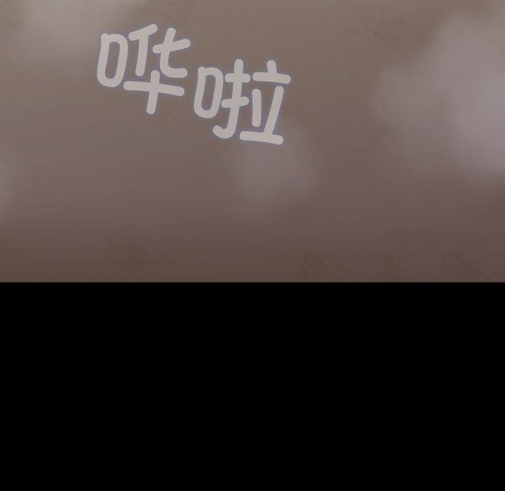 我家的赘婿大人第77話