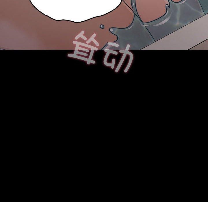 我家的赘婿大人第77話