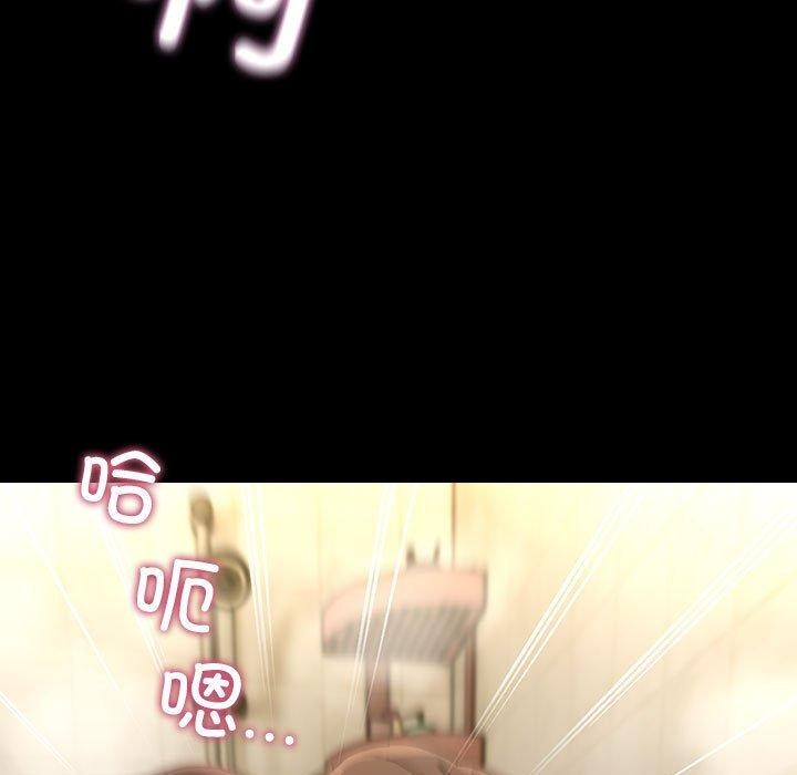 我家的赘婿大人第77話