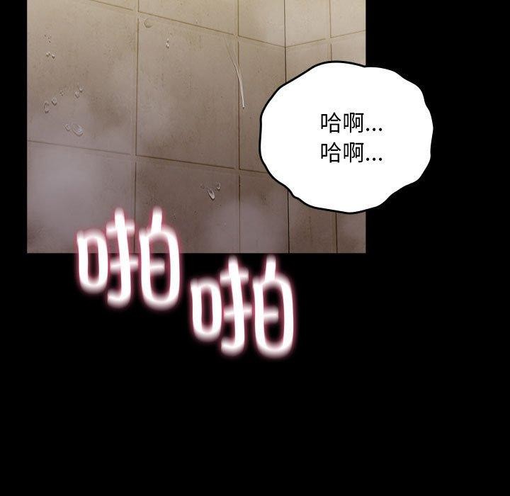 我家的赘婿大人第77話