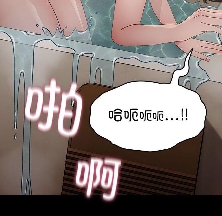 我家的赘婿大人第77話