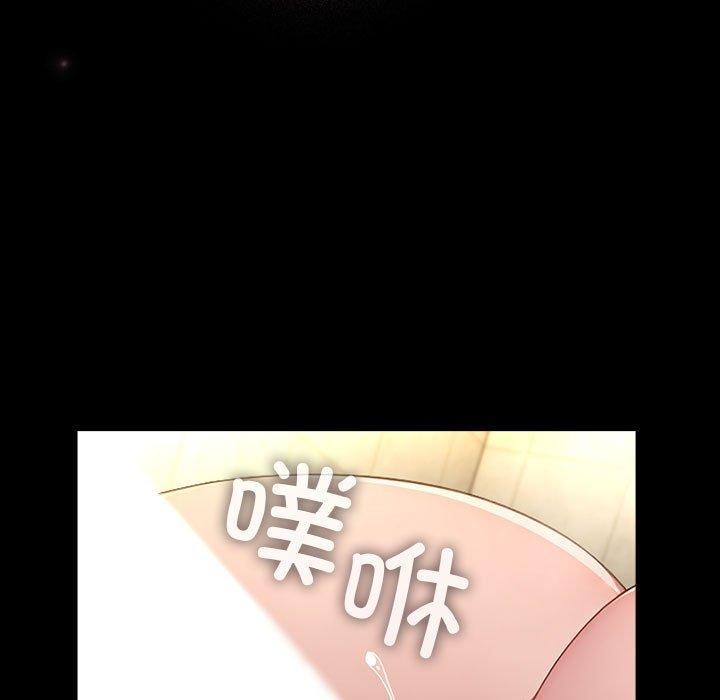 我家的赘婿大人第77話