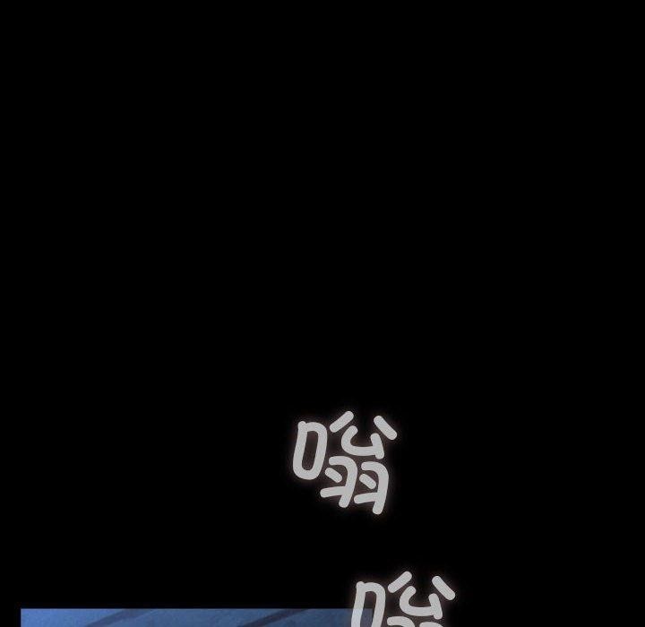 我家的赘婿大人第77話