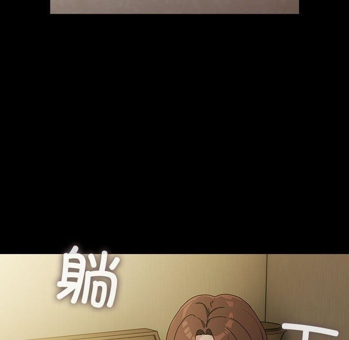 我家的赘婿大人第77話