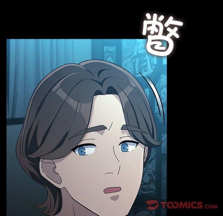 我家的赘婿大人第77話