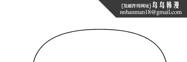 爱上按摩师第11話