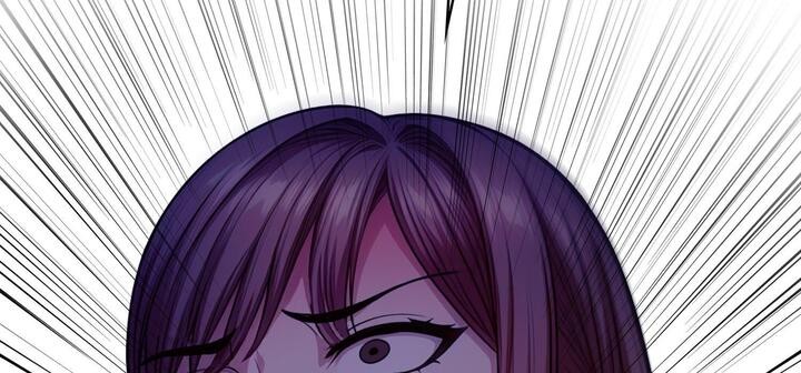 爱上按摩师第11話