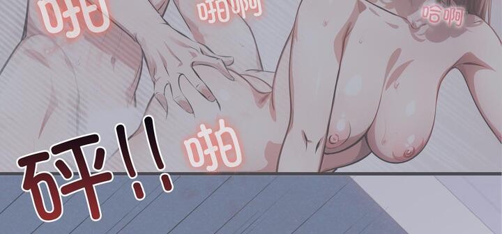 爱上按摩师第11話