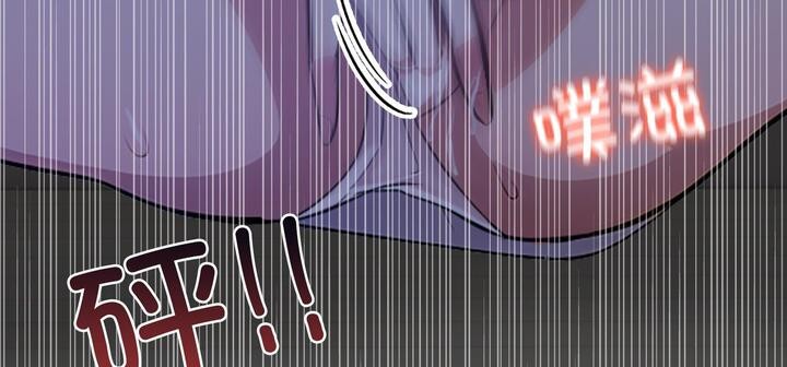 爱上按摩师第11話