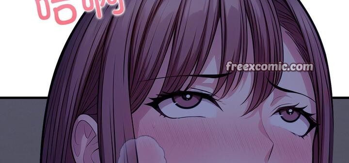 爱上按摩师第11話