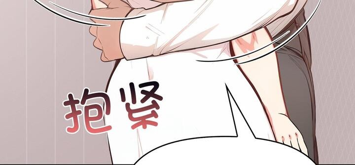 爱上按摩师第11話