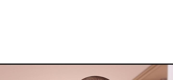 爱上按摩师第11話