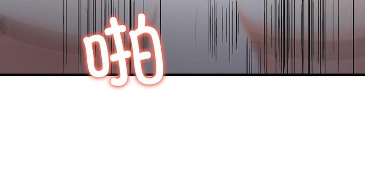 爱上按摩师第11話