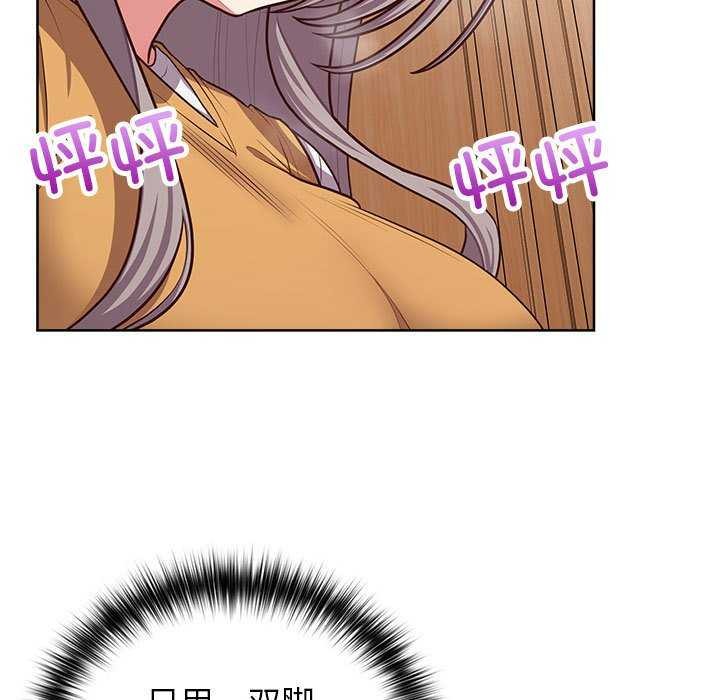 这公司归我了第36話