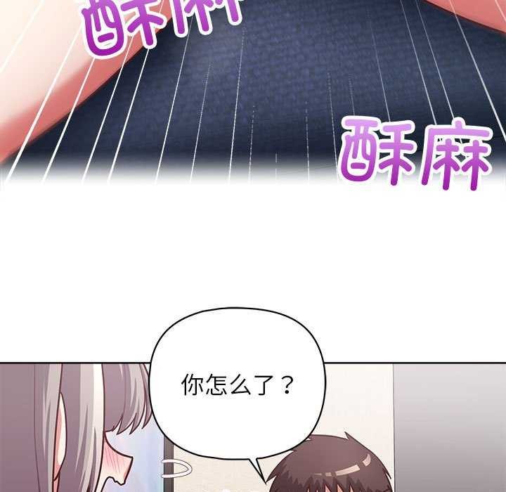 这公司归我了第36話