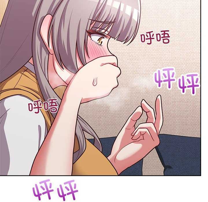 这公司归我了第36話