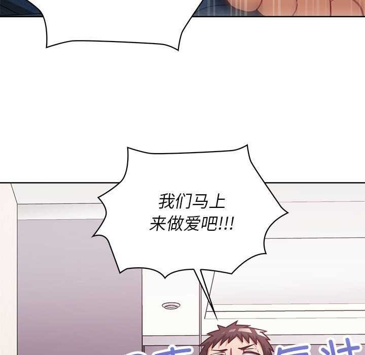 这公司归我了第36話