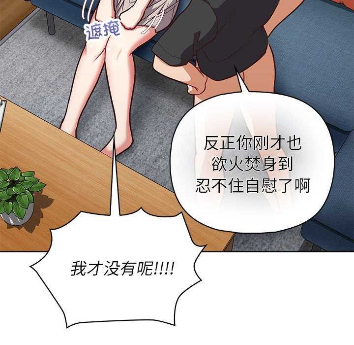 这公司归我了第36話