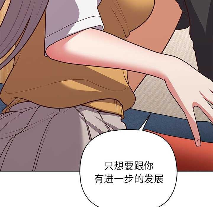 这公司归我了第36話