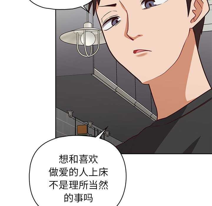 这公司归我了第36話