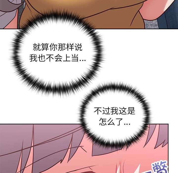 这公司归我了第36話