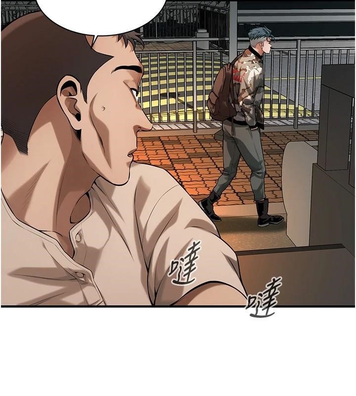 街头干架王第74話-最後的三方對談