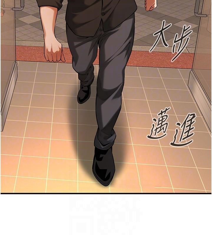 街头干架王第74話-最後的三方對談