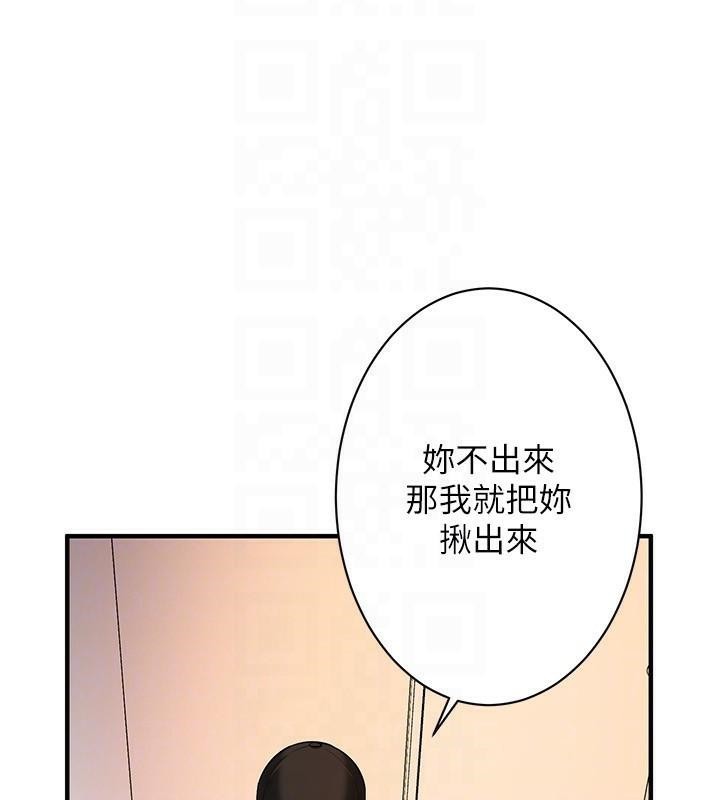 街头干架王第74話-最後的三方對談