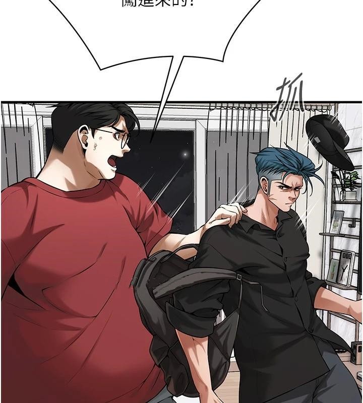 街头干架王第74話-最後的三方對談