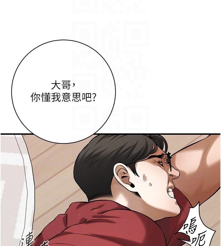 街头干架王第74話-最後的三方對談