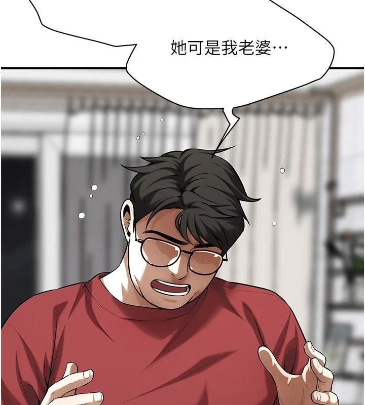 街头干架王第74話-最後的三方對談