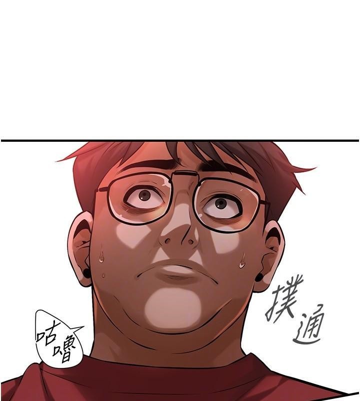 街头干架王第74話-最後的三方對談