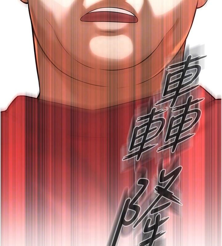 街头干架王第74話-最後的三方對談