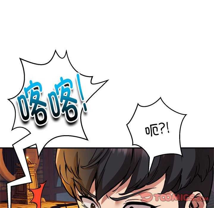 新都市外卖员第31話