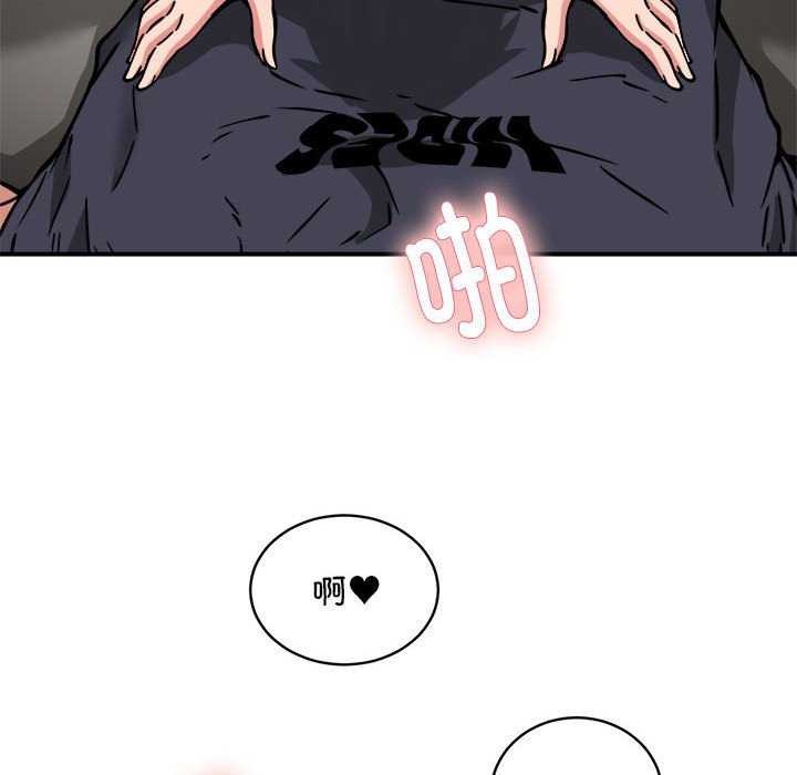 新都市外卖员第31話