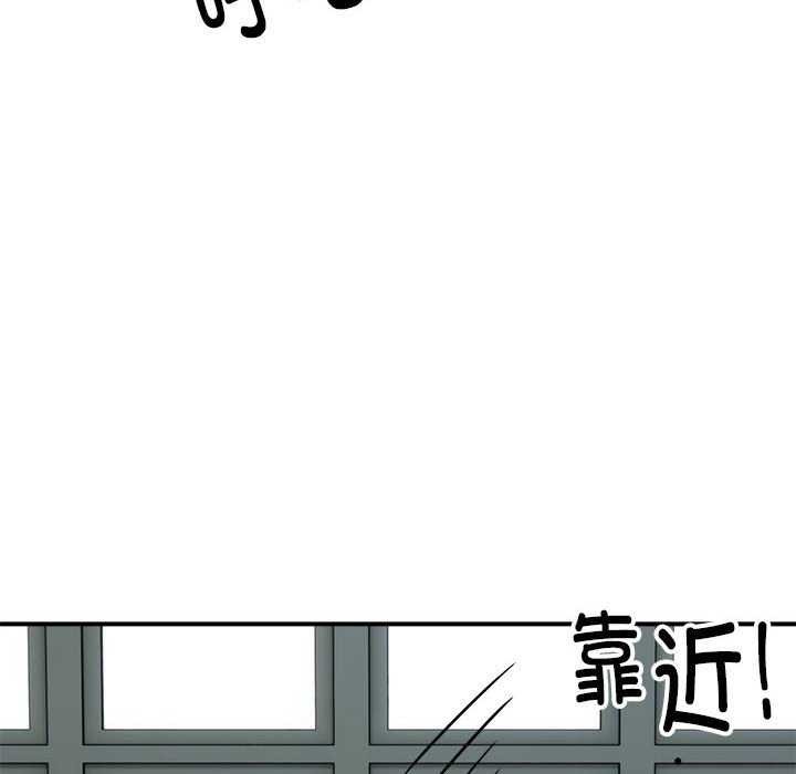 新都市外卖员第31話