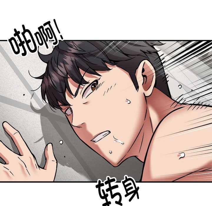 新都市外卖员第31話