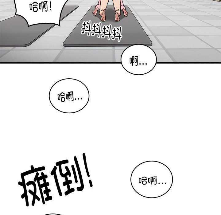 新都市外卖员第31話