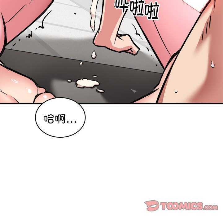 新都市外卖员第31話