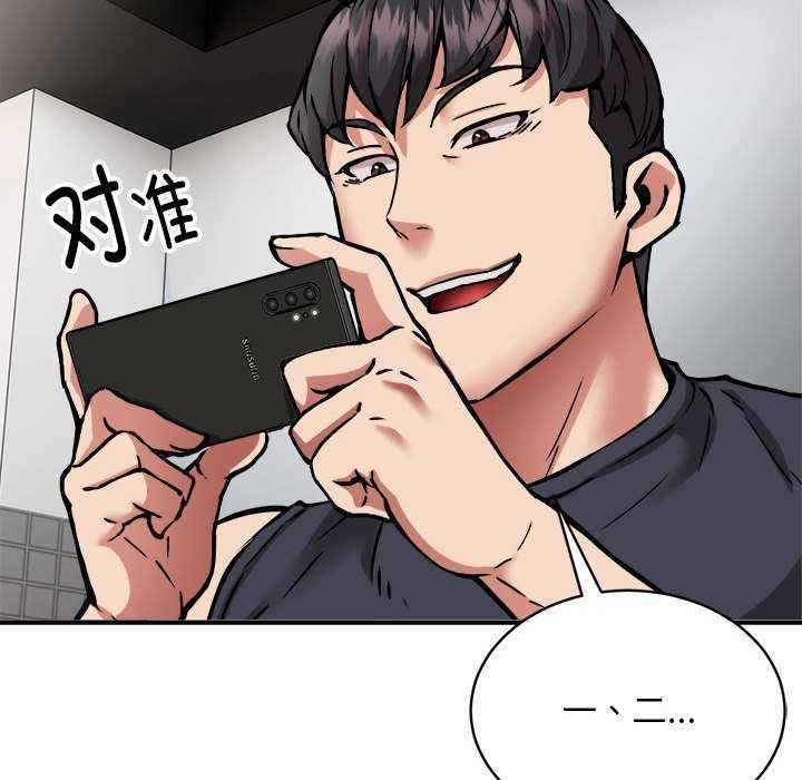 新都市外卖员第31話