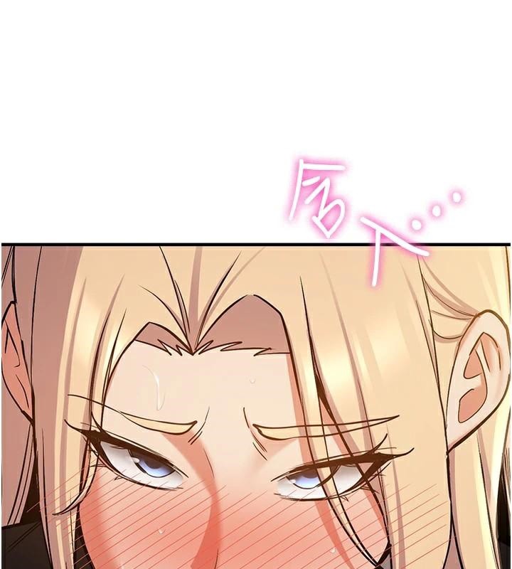 抢女友速成班第78話-我願意成為你的人