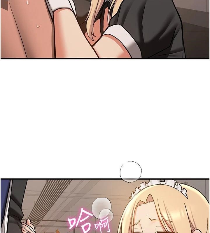 抢女友速成班第78話-我願意成為你的人