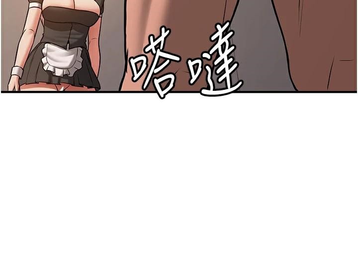 抢女友速成班第78話-我願意成為你的人