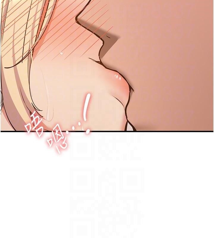 抢女友速成班第78話-我願意成為你的人