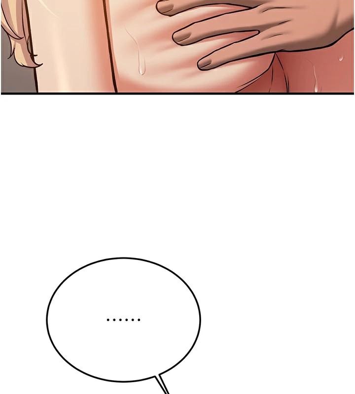 抢女友速成班第78話-我願意成為你的人