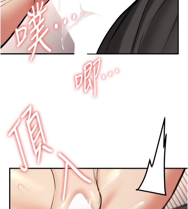 抢女友速成班第78話-我願意成為你的人