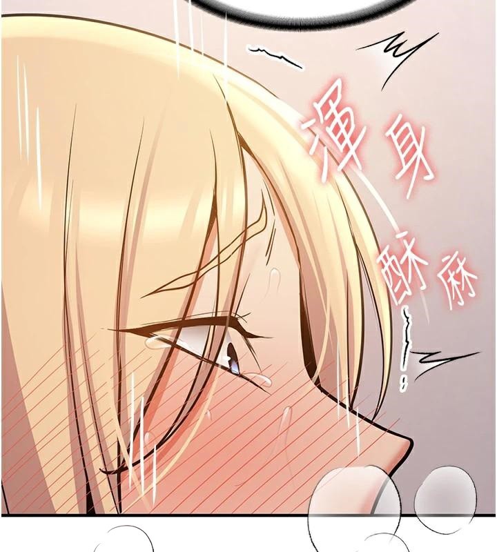 抢女友速成班第78話-我願意成為你的人