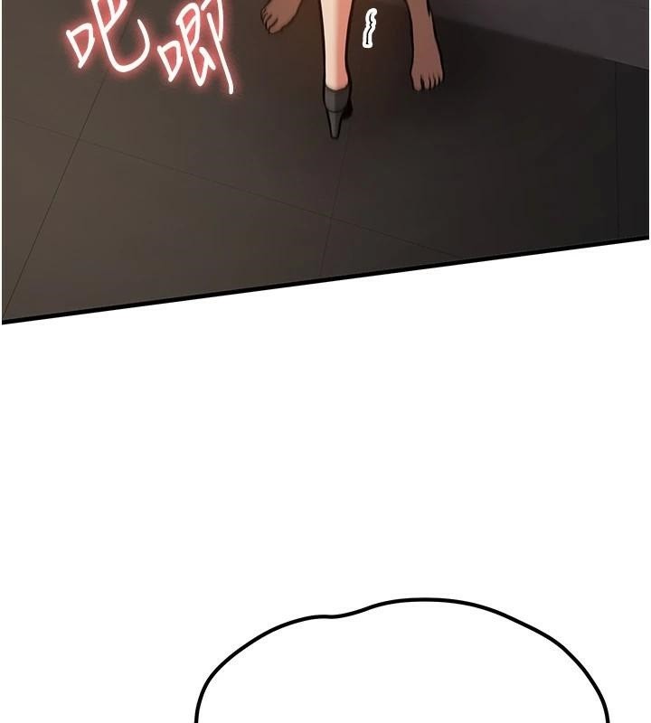 抢女友速成班第78話-我願意成為你的人