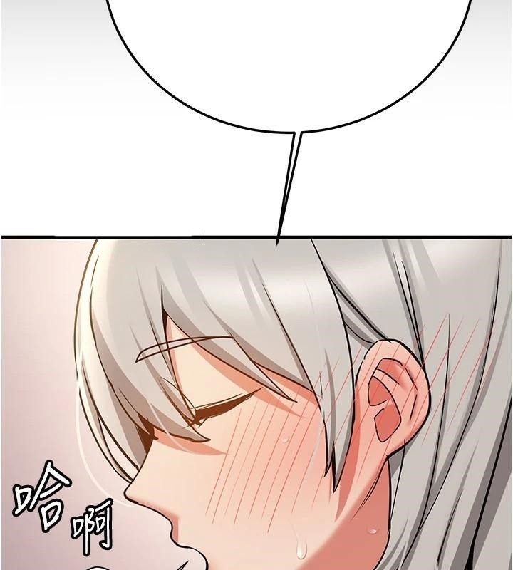 抢女友速成班第78話-我願意成為你的人