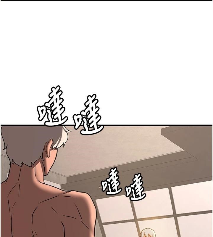 抢女友速成班第78話-我願意成為你的人